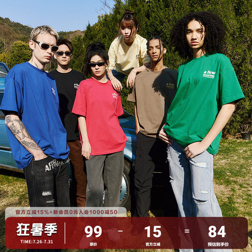 AFGK国潮重磅13色基础短袖t恤