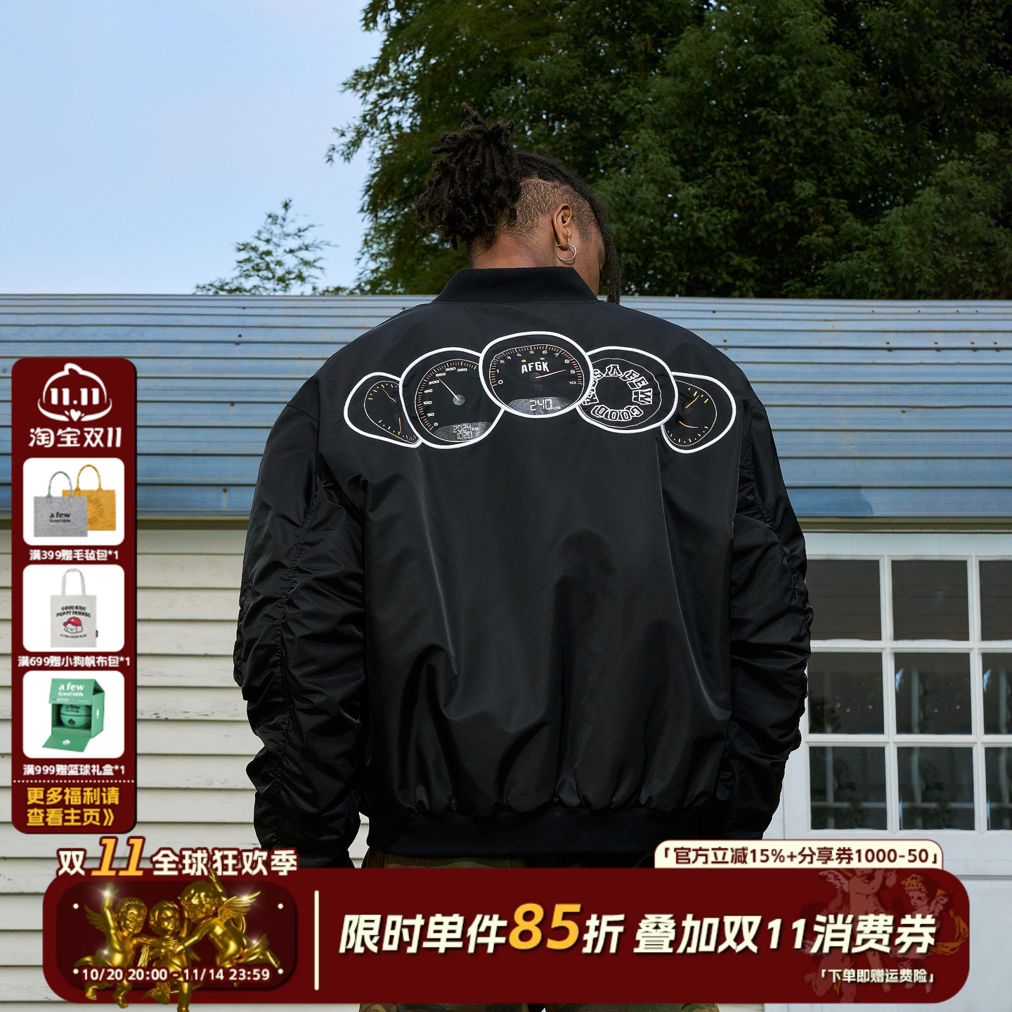 AFGK24FW美式超跑转速表MA1棉服