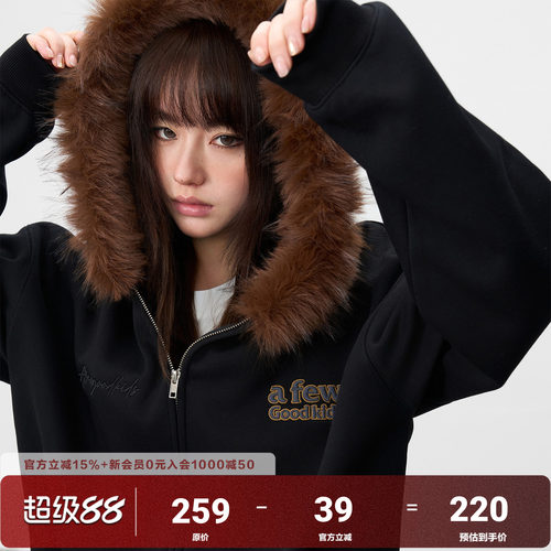 AFGK25SS美式毛领连帽开衫卫衣