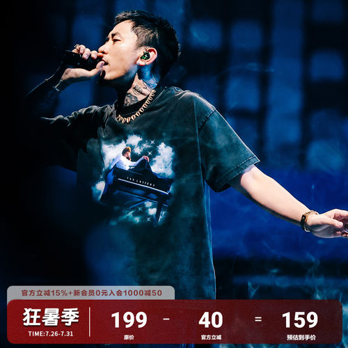 AFGK26SS马思唯人像水洗做旧短袖