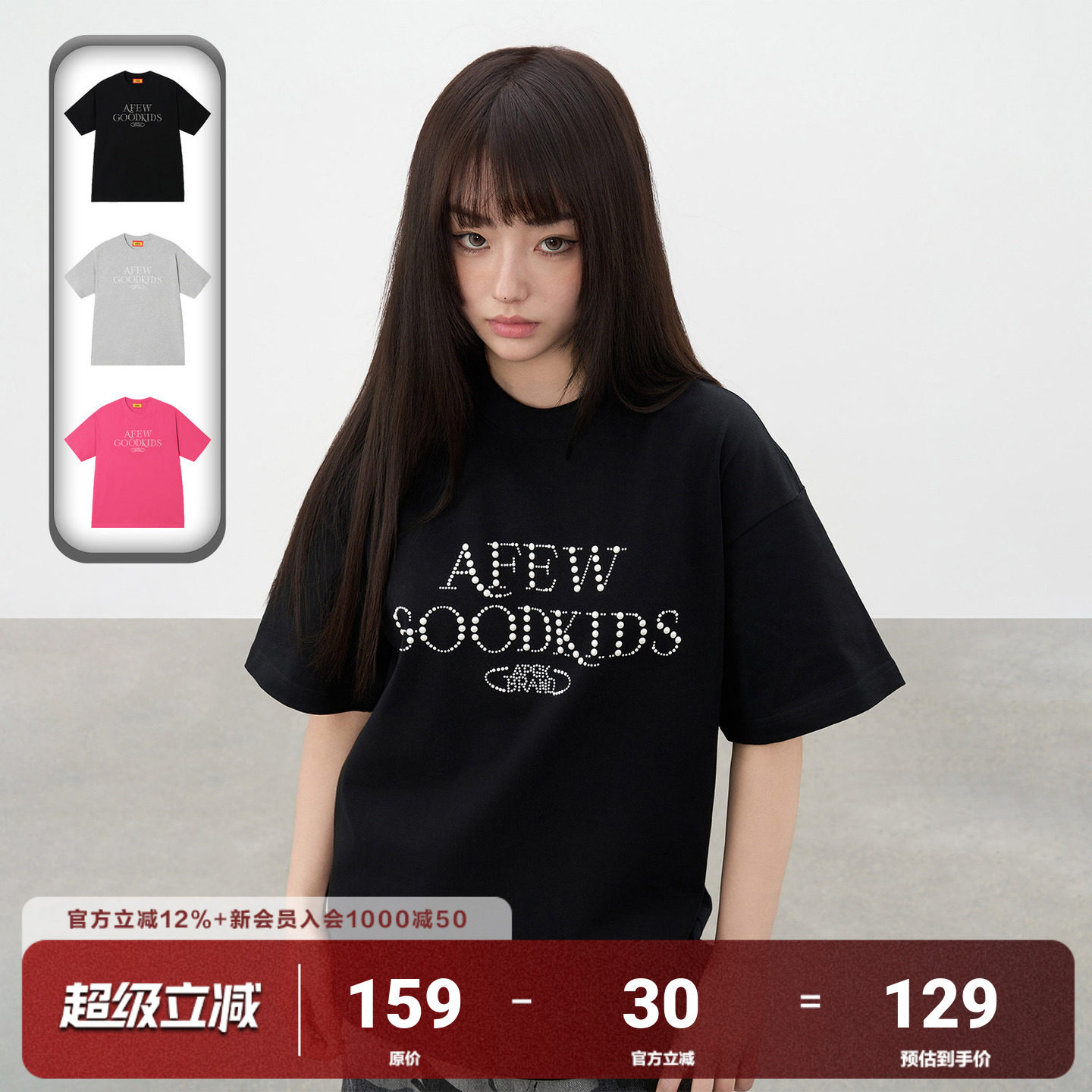 AFGK珍珠烫钻短袖T恤夏季国潮情侣同款上衣美式休闲百搭男女体恤