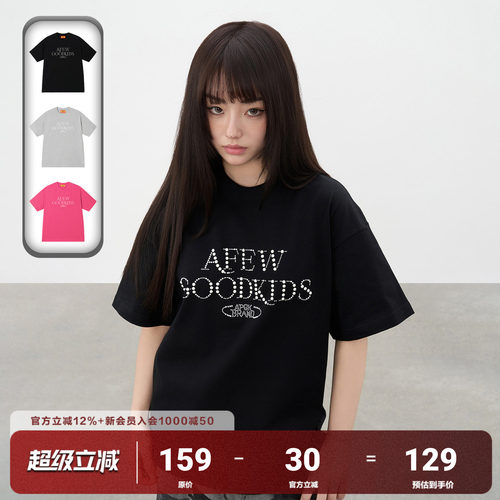 AFGK25SS珍珠烫钻情侣短袖T恤