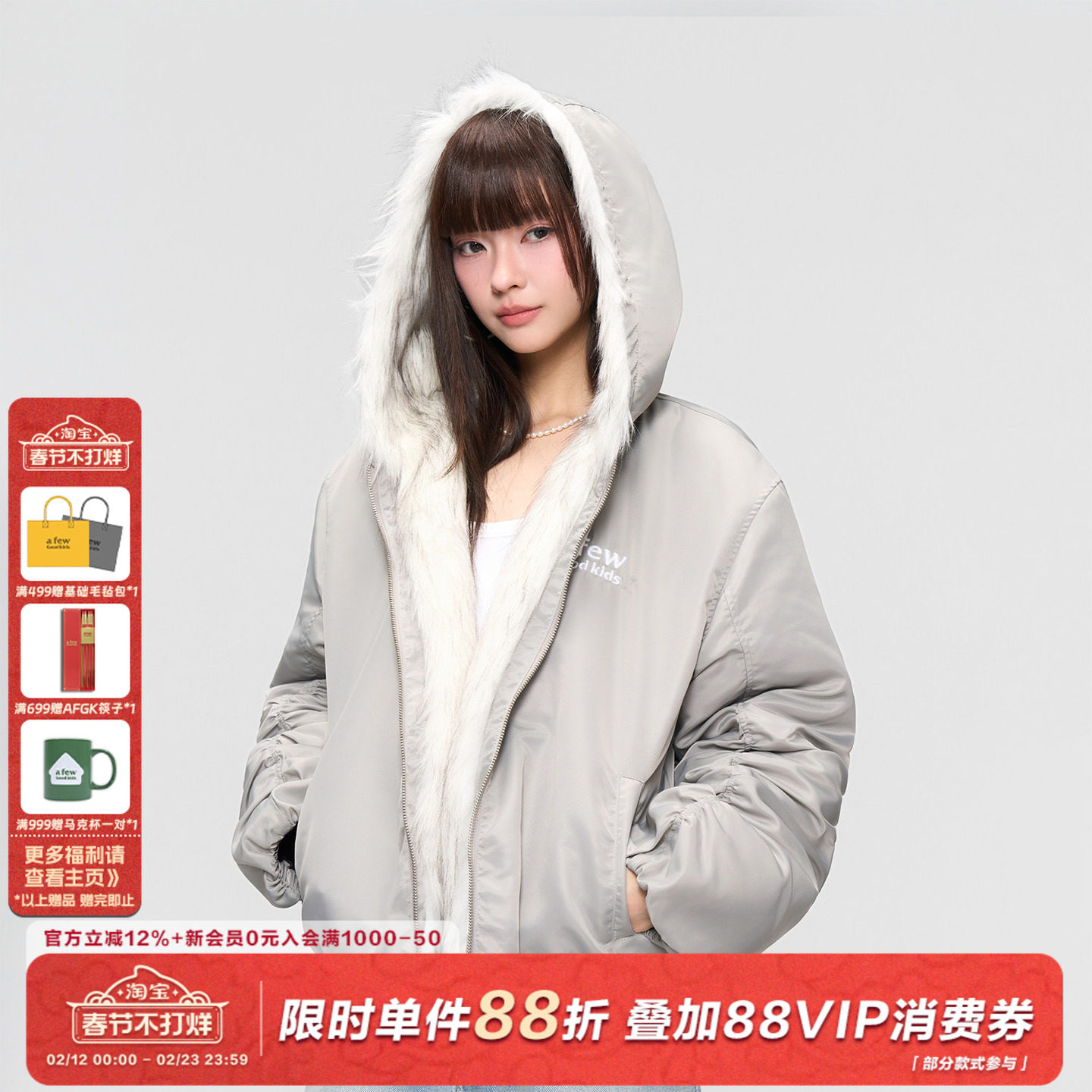 AFGK25FW毛领绗棉座山雕棉衣外套男女秋冬休闲加厚夹克情侣棉服