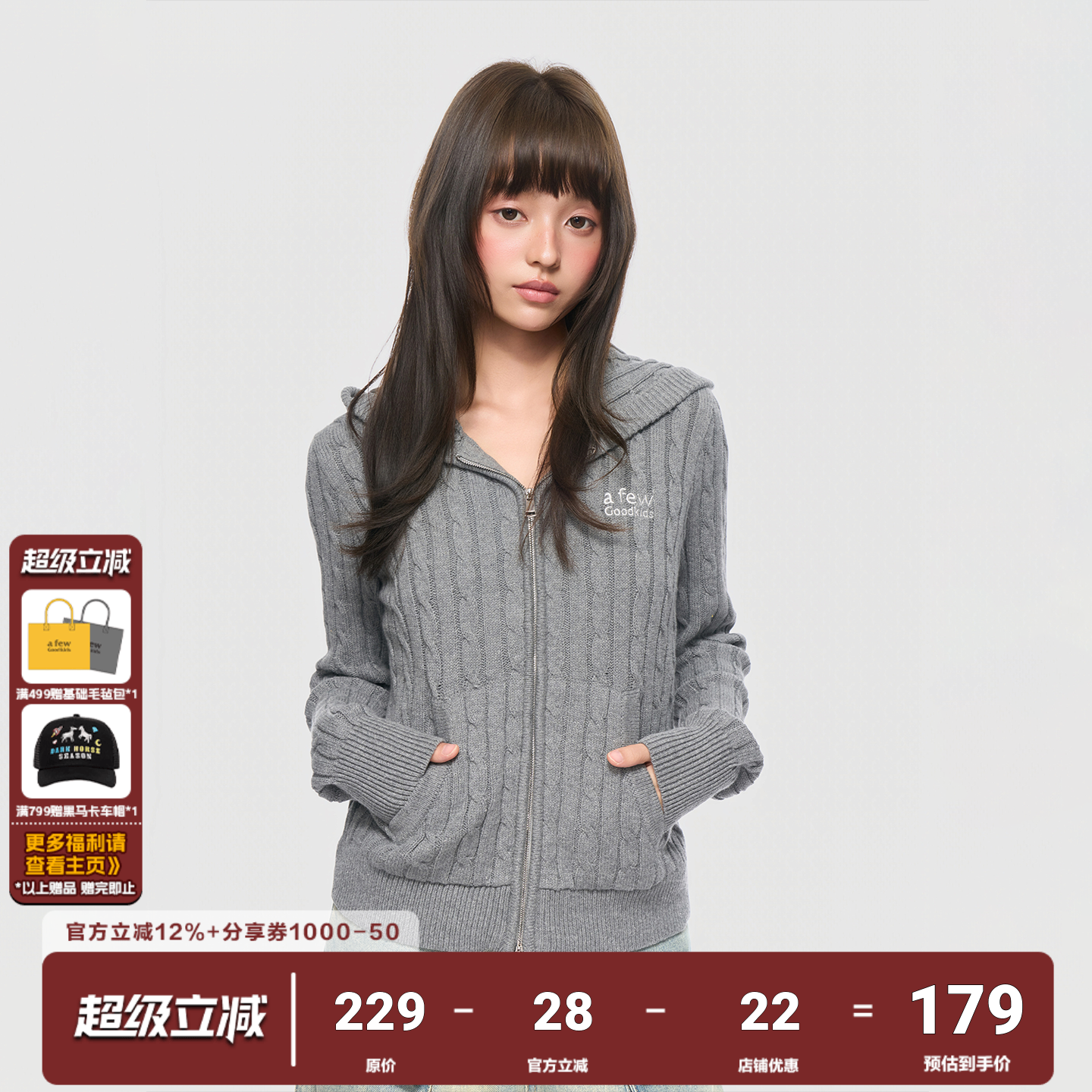 AFGK25FW麻花纹连帽毛衣开衫秋季情侣潮流针织衫男女春秋休闲上衣