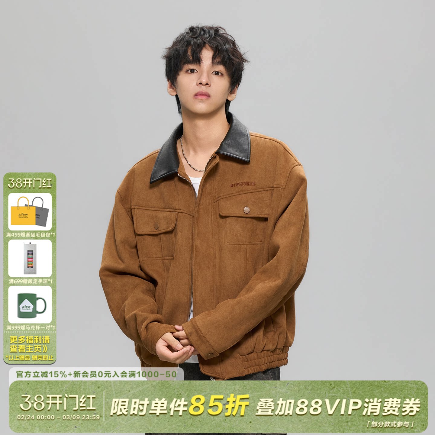 AFGK25FW重磅拼接皮领麂皮夹克春秋复古百搭翻领外套美式男女上衣