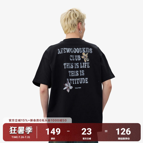 AFGK25SS破碎花卉印花短袖T恤