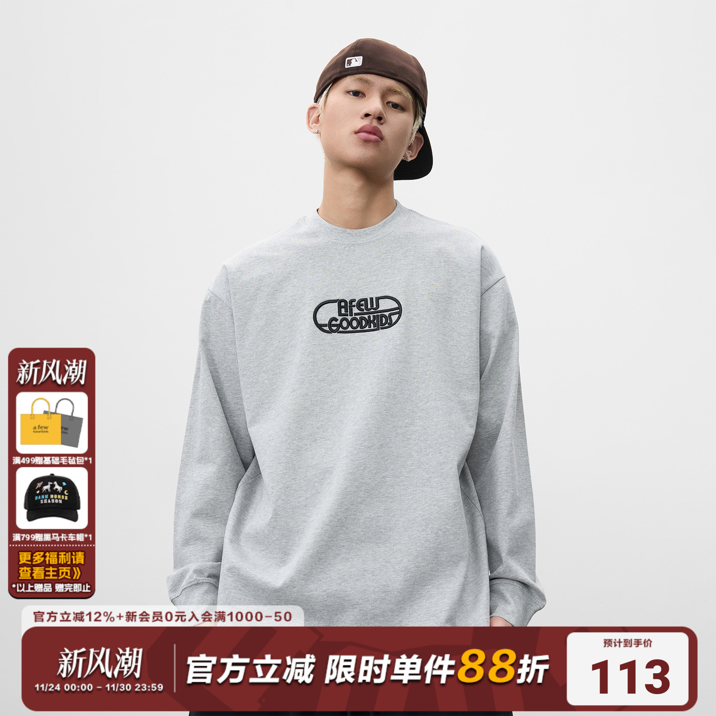 AFGK25SS美式立体绣花长袖T恤