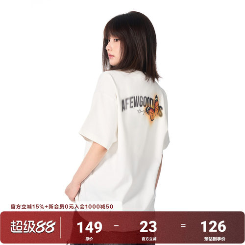AFGK25SS光影蝴蝶渐变短袖国潮T恤男女美式夏季中性圆领印花上衣