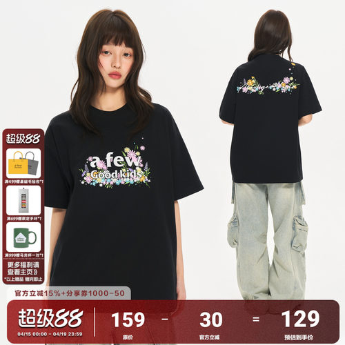 AFGK26SS美式花卉刺绣重磅短袖