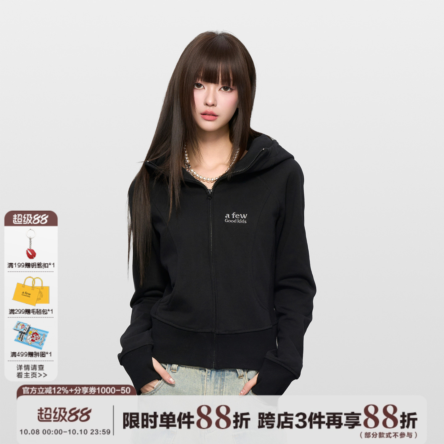 AFGK25FW美式基础修身短款卫衣