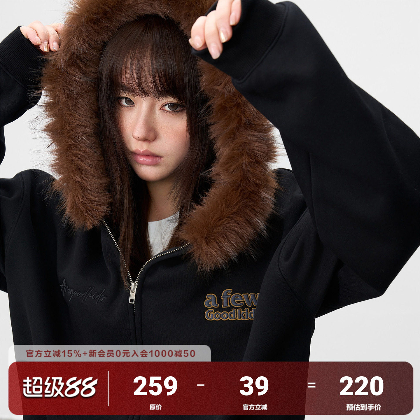 AFGK25SS美式毛领连帽开衫卫衣图片