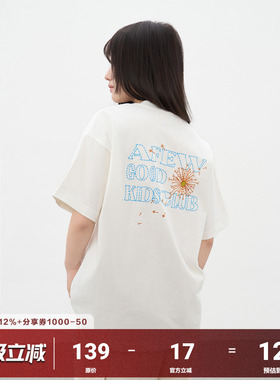 AFGK国潮蒲公英刺绣短袖T恤男女夏季美式休闲情侣纯棉百搭半袖tee