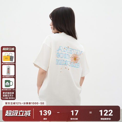 AFGK蒲公英刺绣短袖T恤