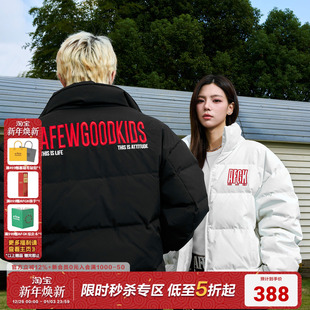 AFGK24FW国潮轮廓高泡刺绣羽绒服冬季 加厚保暖男女立领基础外套