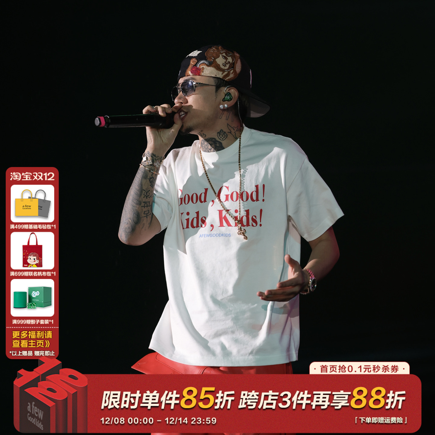 马思唯同款AFGK美式标语短袖T恤