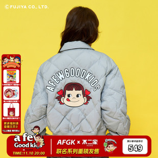 AFGK x 不二家联名 菱形格羽绒服秋冬美式潮牌男女外套休闲上衣