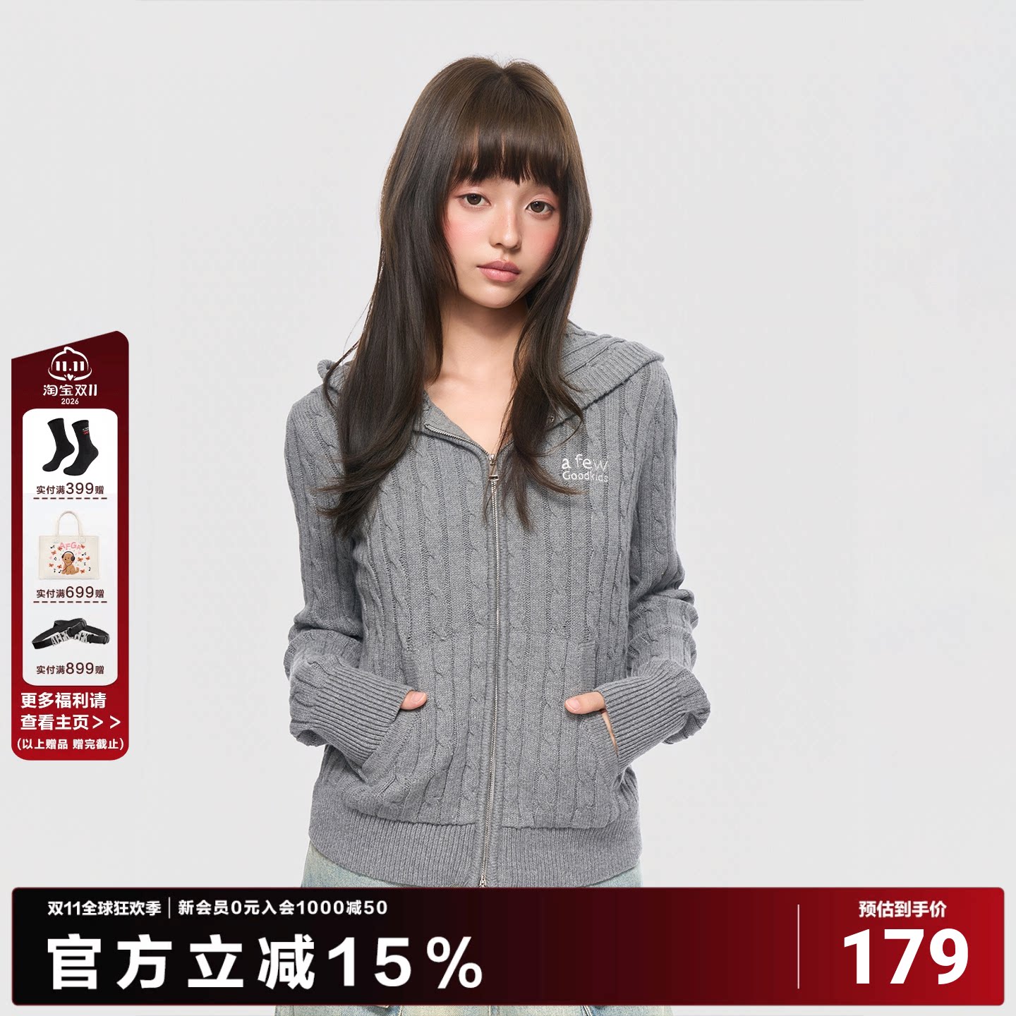 AFGK麻花纹慵懒感连帽毛衣针织开衫秋季情侣潮流男女春秋外套上衣