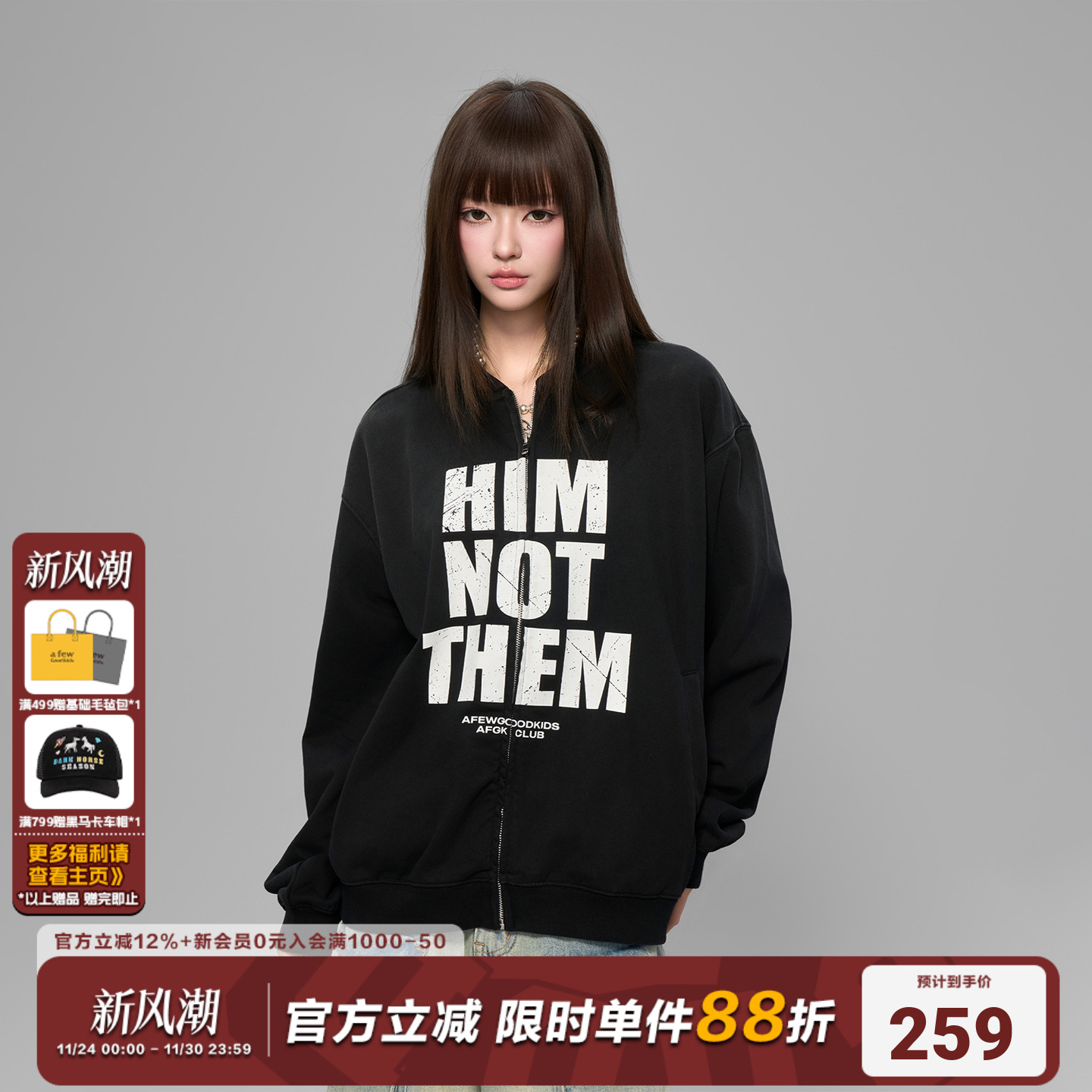 AFGK25FW美式针织棒球领秋季夹克开衫休闲情侣外套男女上衣