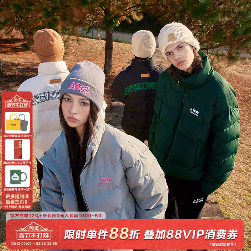 AFGK美式基础刺绣立领短款羽绒服外套男女加绒加厚外套潮牌面包服