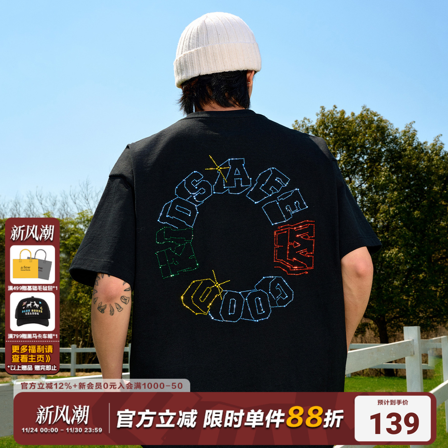 AFGK霓虹灯星星烫钻短袖T恤