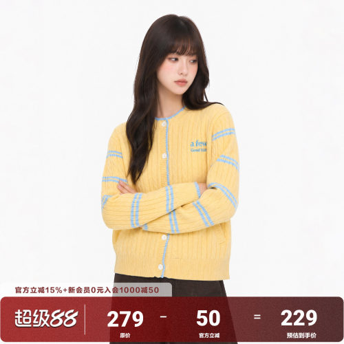 AFGK26FW条纹绞花毛衣
