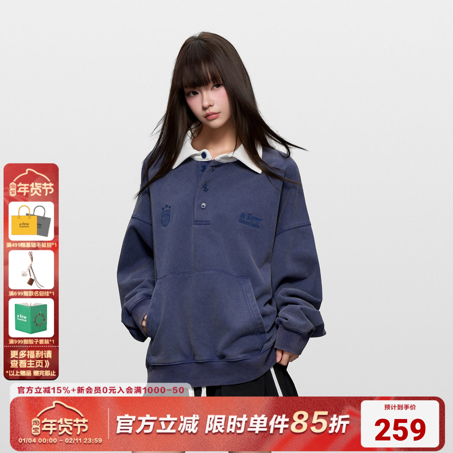 AFGK25SS水洗刺绣衬衫领卫衣POLO长袖男女春秋美式复古休闲上衣