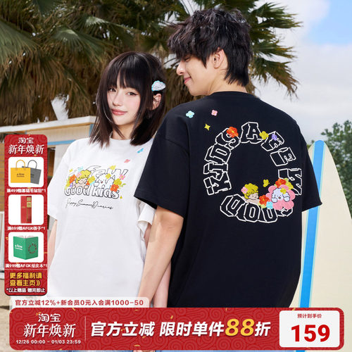 AFGKxTombonia小狗与天使短袖