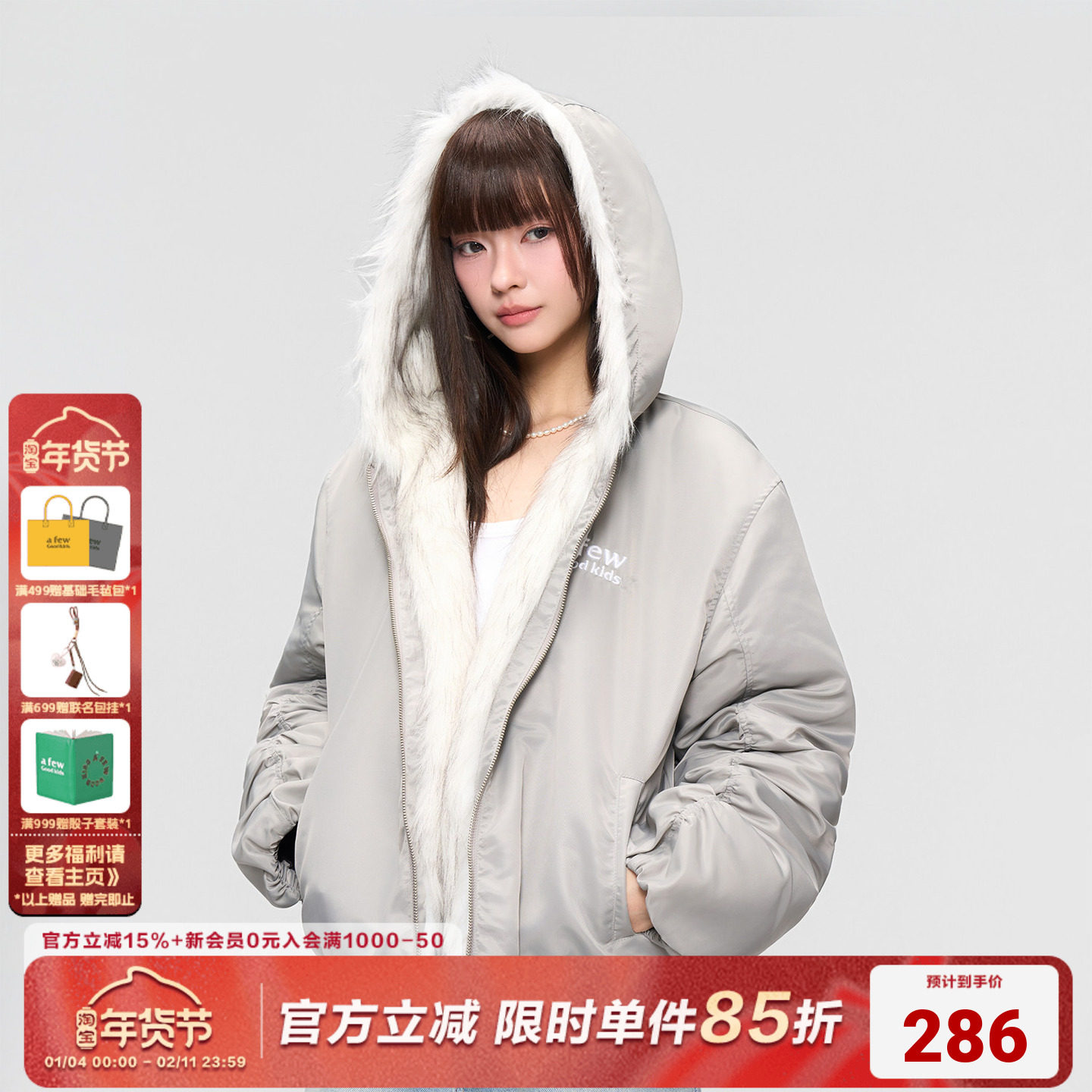 AFGK25FW毛领绗棉座山雕棉衣外套男女秋冬休闲加厚夹克情侣棉服