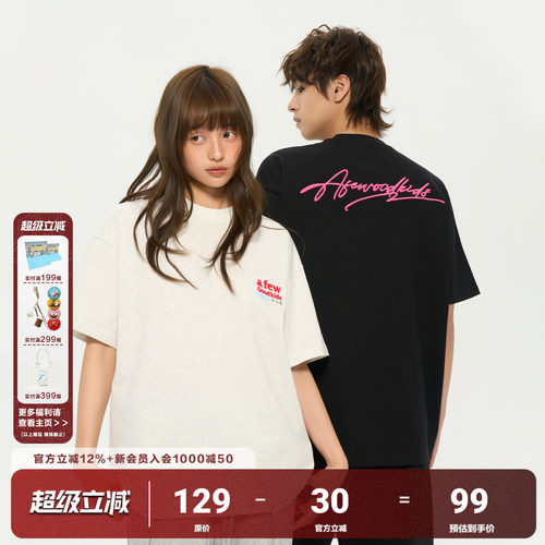 AFGK26SS基础草写刺绣纯棉短袖