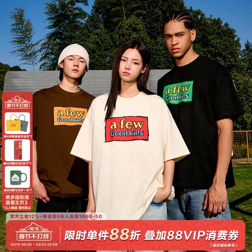 AFGK国潮美式涂鸦印花短袖T恤