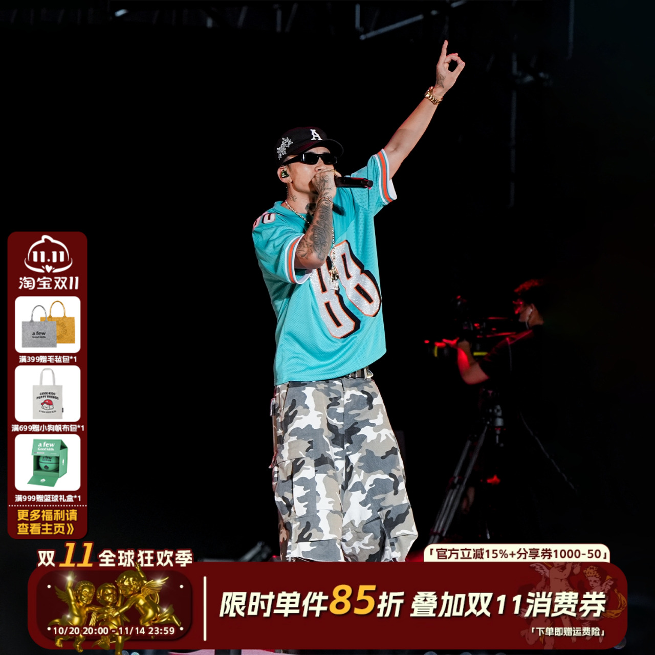 AFGK25SS多口袋雪地迷彩七分裤