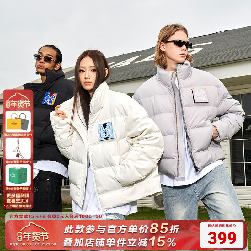 AFGK五色魔术贴冬季短款立领羽绒服男女白鸭绒加厚保暖外套面包服,男装,羽绒服,淘宝优惠券,粉丝福利购,淘宝优惠卷