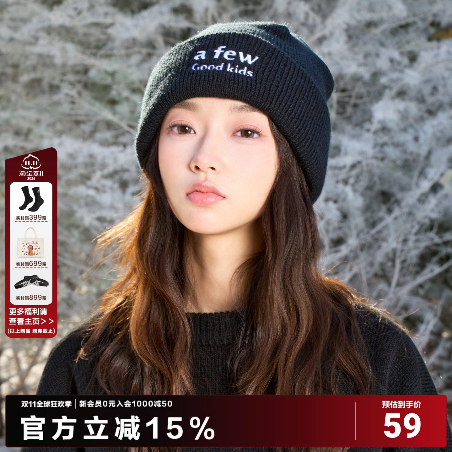 AFGK基础双排logo冷帽多色保暖复古休闲潮牌针织帽男女秋冬帽子
