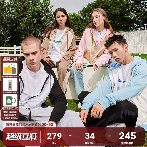 撞色AFGK拼接开衫卫衣潮牌