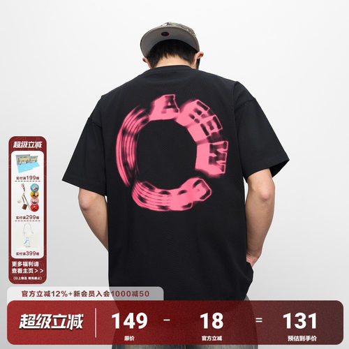 AFGK幻影环形LOGO短袖T恤