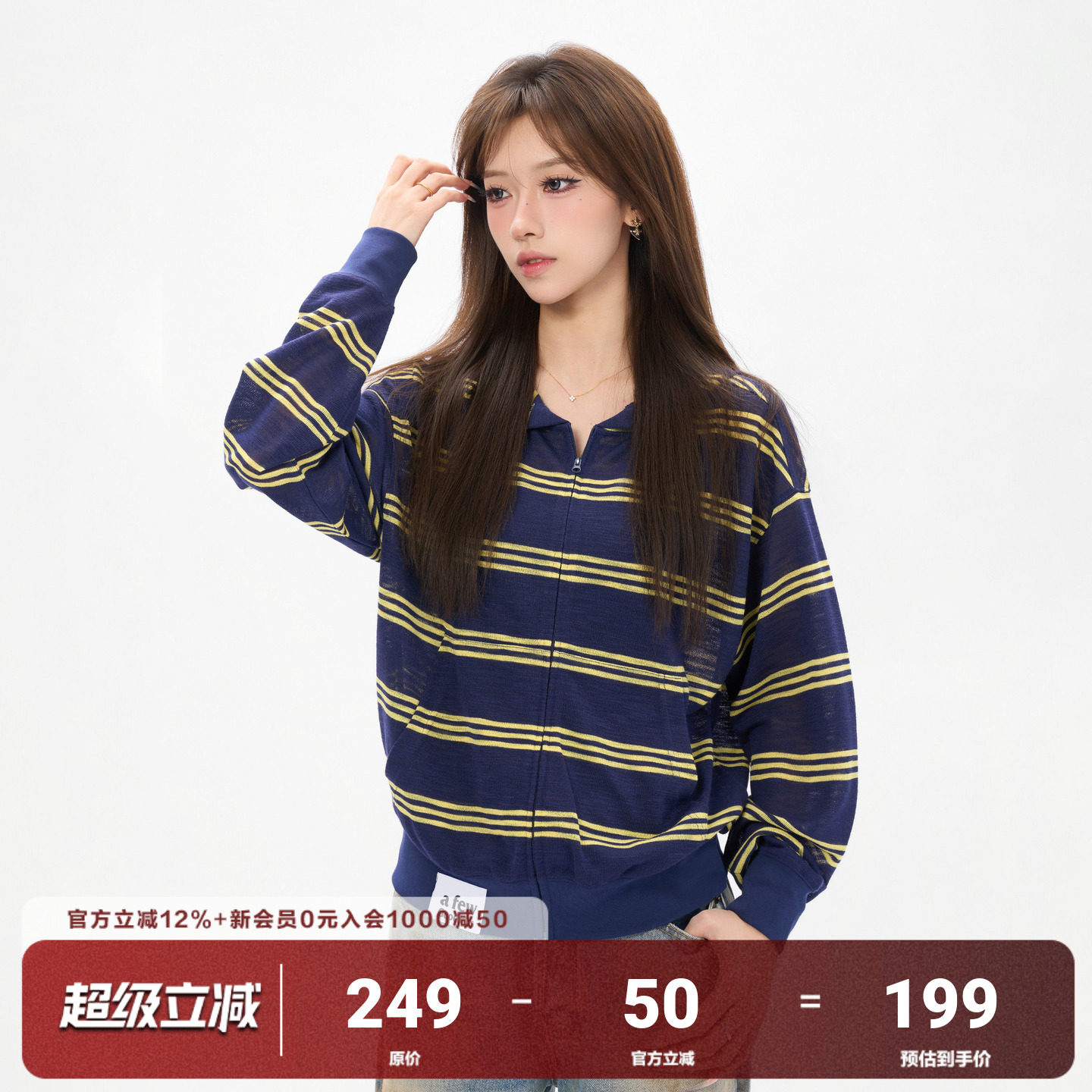 AFGK26FW条纹连帽罩衫拉链开衫图片