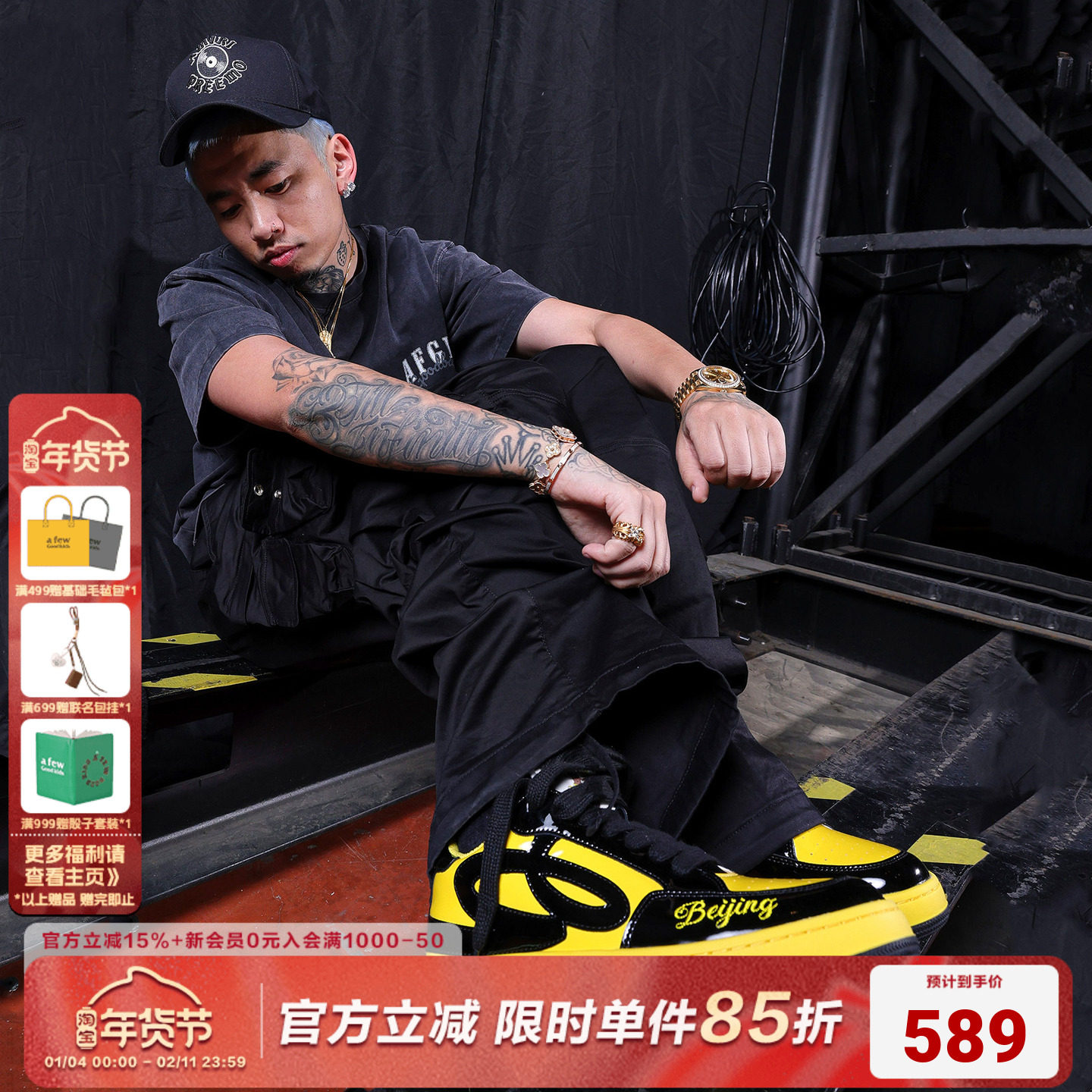 【AFGK X GOODBAI 官方联名】24SS国潮复古撞色漆面休闲板鞋,流行男鞋,休闲板鞋,淘宝优惠券,粉丝福利购,淘宝优惠卷