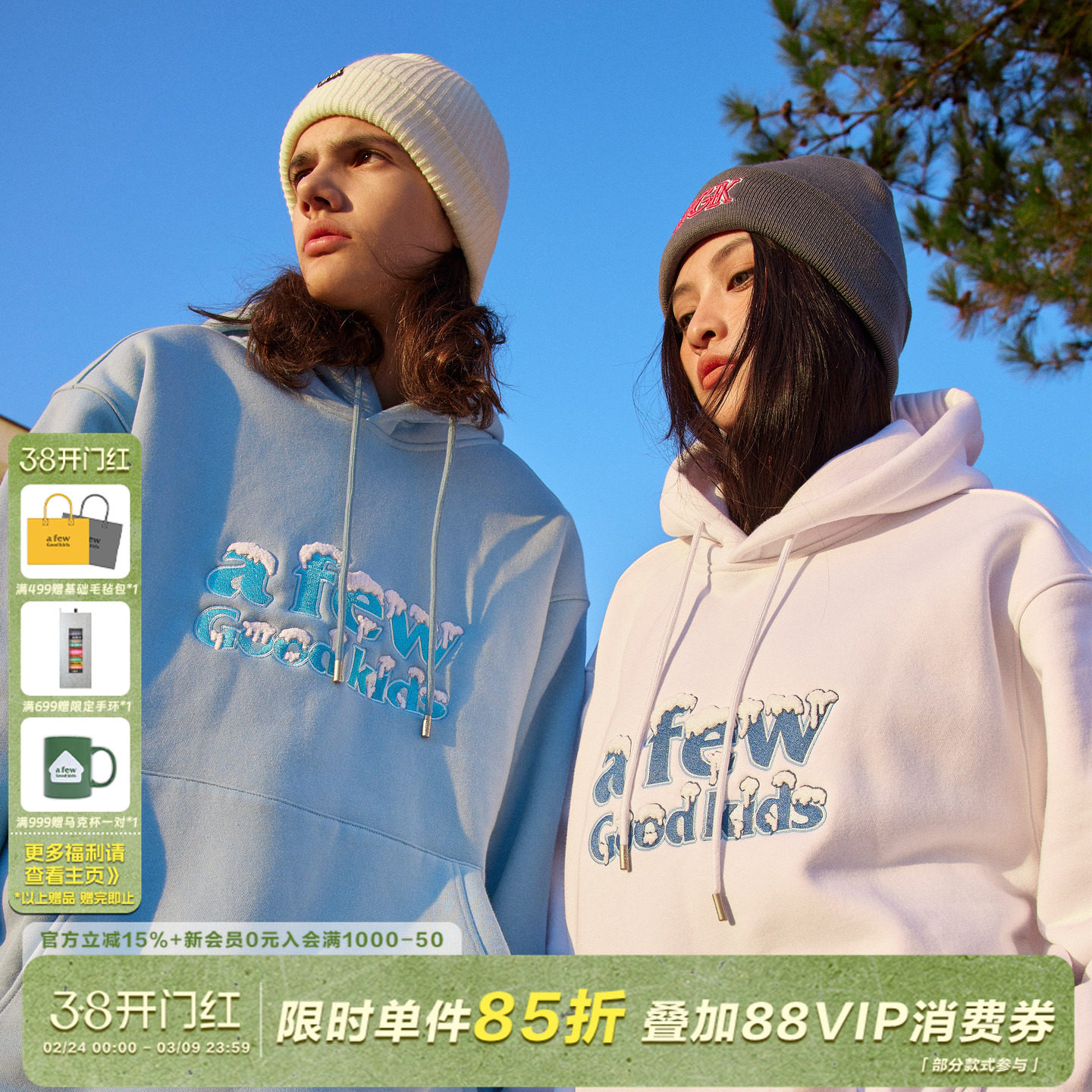 FFF官方AFGK初雪系列国潮加绒连帽卫衣男女美式刺绣纯棉情侣帽衫 - AFGK线上商店出品
