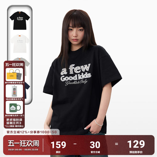 AFGK美式小香风珍珠短袖T恤