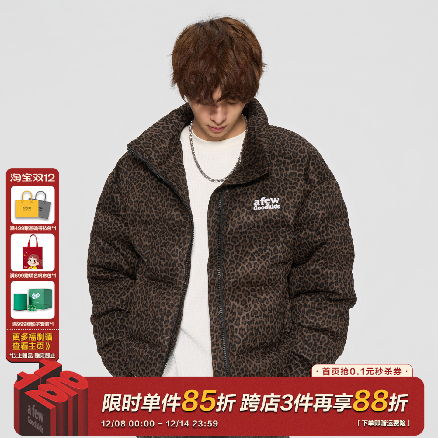 AFGK25FW美式复古豹纹羽绒服