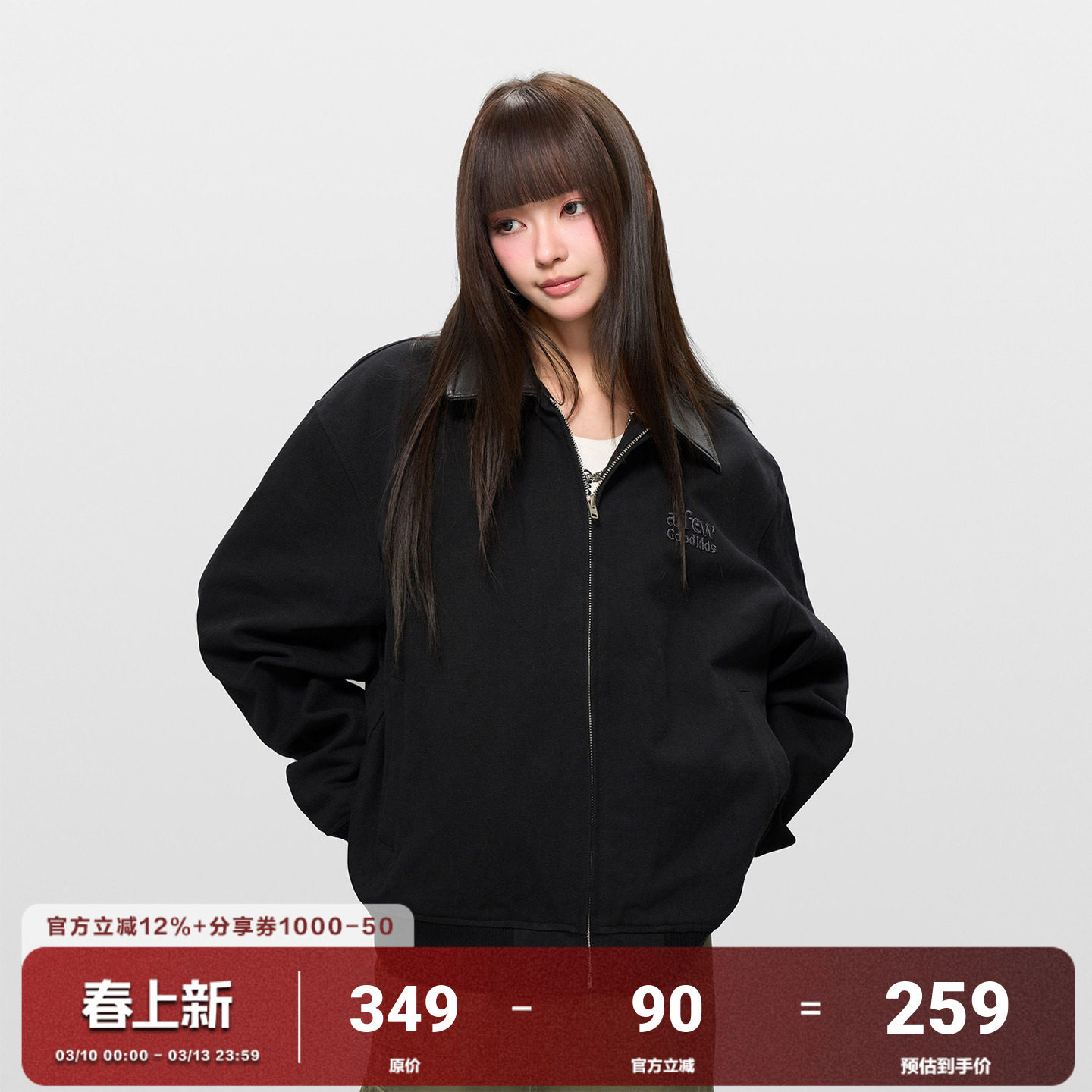 AFGK25FW基础刺绣底特律夹克美式复古翻领外套男女春秋休闲上衣