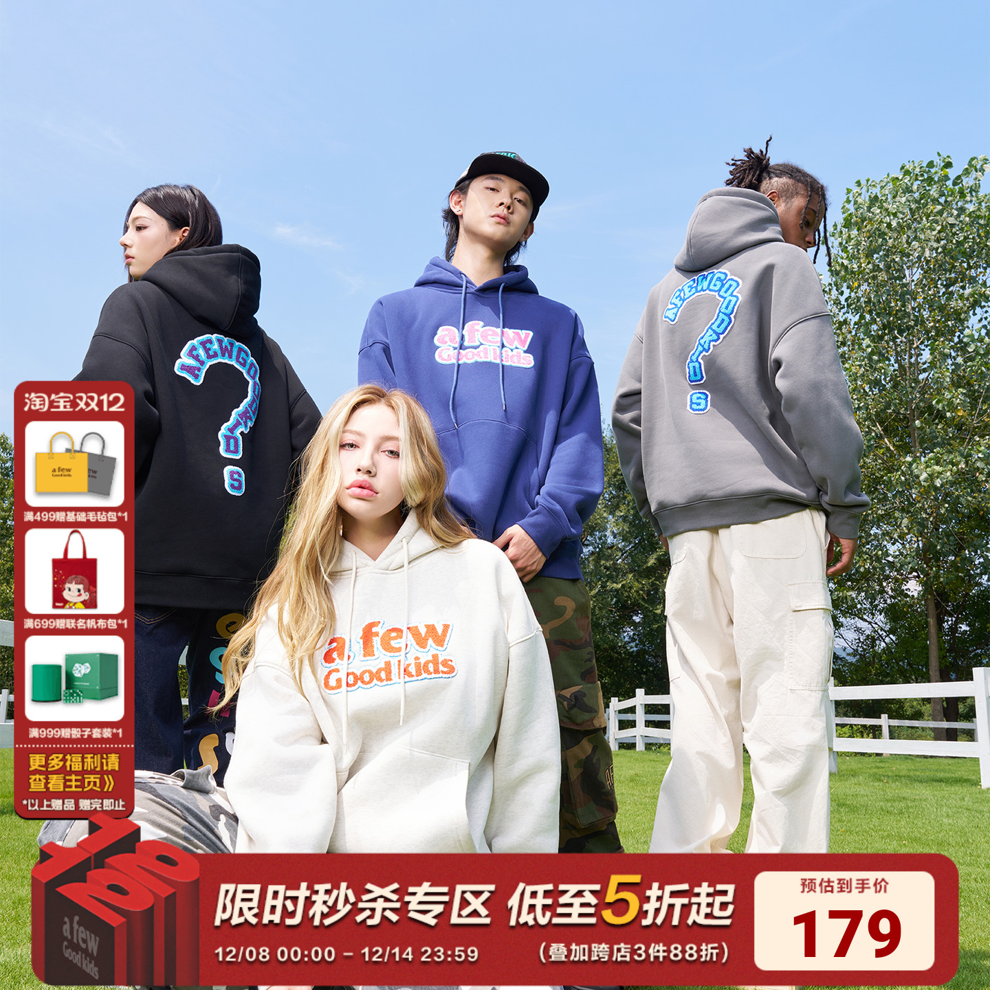 AFGK24FW毛巾刺绣连帽卫衣AFGK