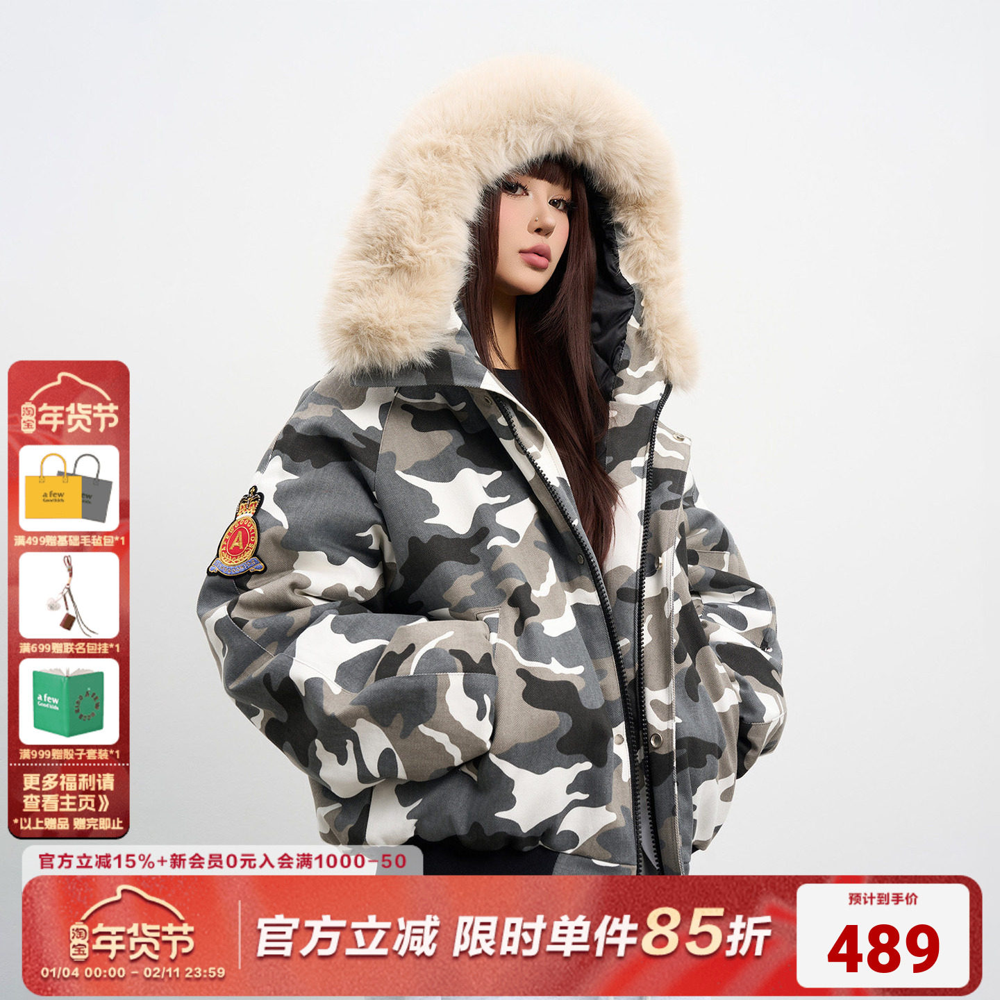 AFGK25SS美式迷彩毛领棉服外套男女国潮派克服加绒加厚绗棉上衣,男装,棉衣,淘宝优惠券,粉丝福利购,淘宝优惠卷