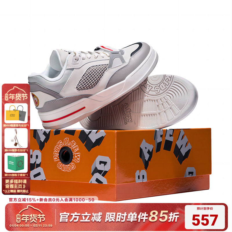 AFGK24SS牛皮磨砂超纤KPU网格三天使极夜黑白休闲运动板鞋,流行男鞋,休闲板鞋,淘宝优惠券,粉丝福利购,淘宝优惠卷