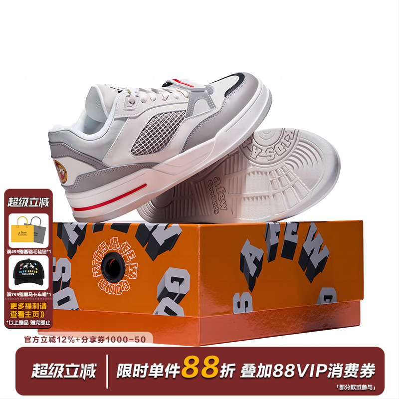 AFGK牛皮磨砂超纤KPU休闲板鞋