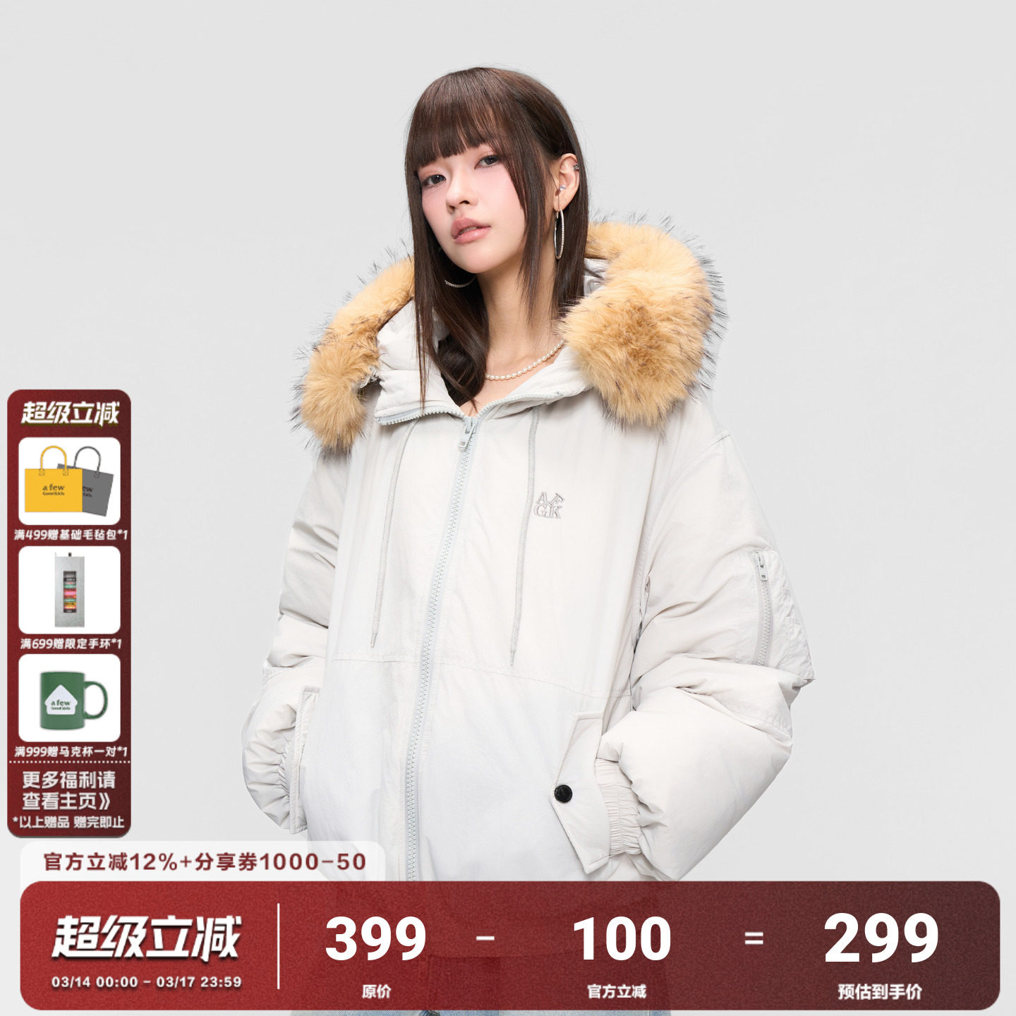 AFGK25FW基础毛领连帽棉服冬季加厚工装派克服外套男女百搭棉衣