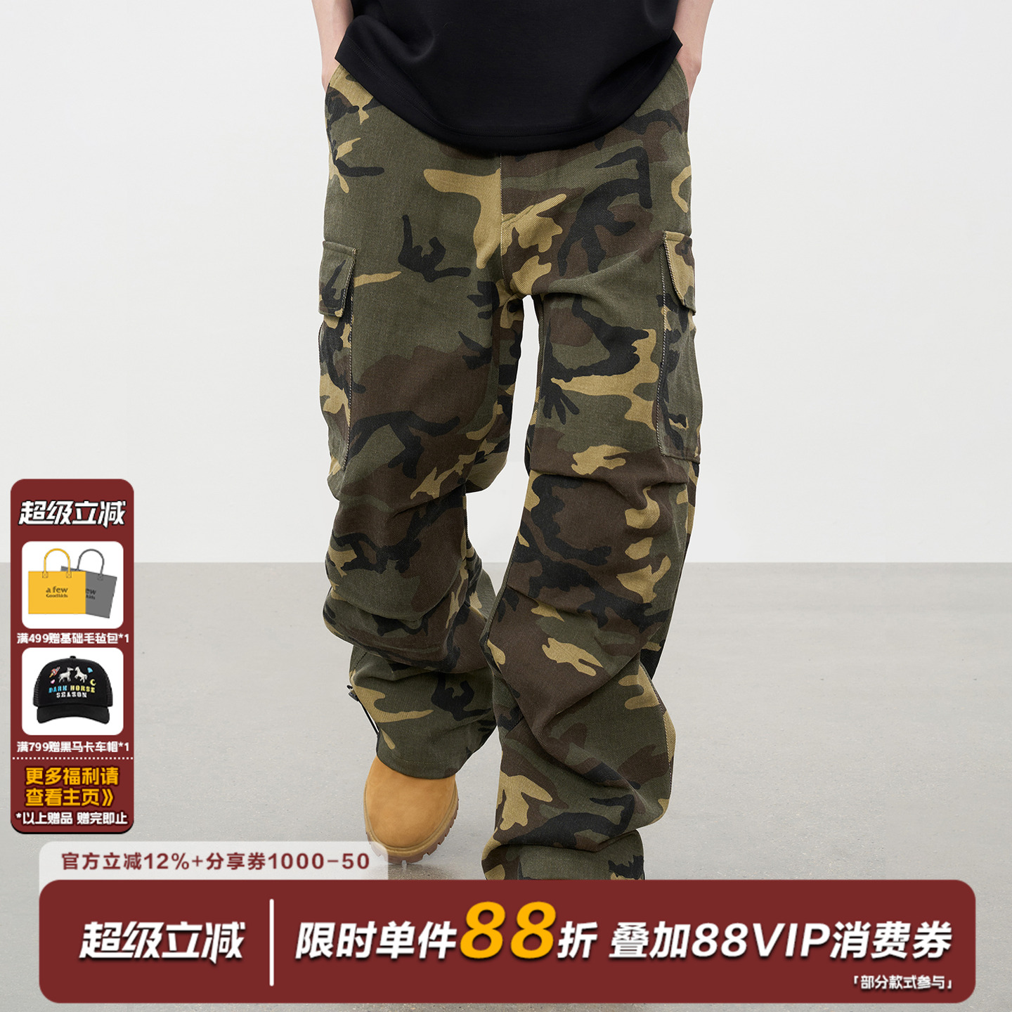 AFGK25SS美式复古褶皱迷彩工装裤