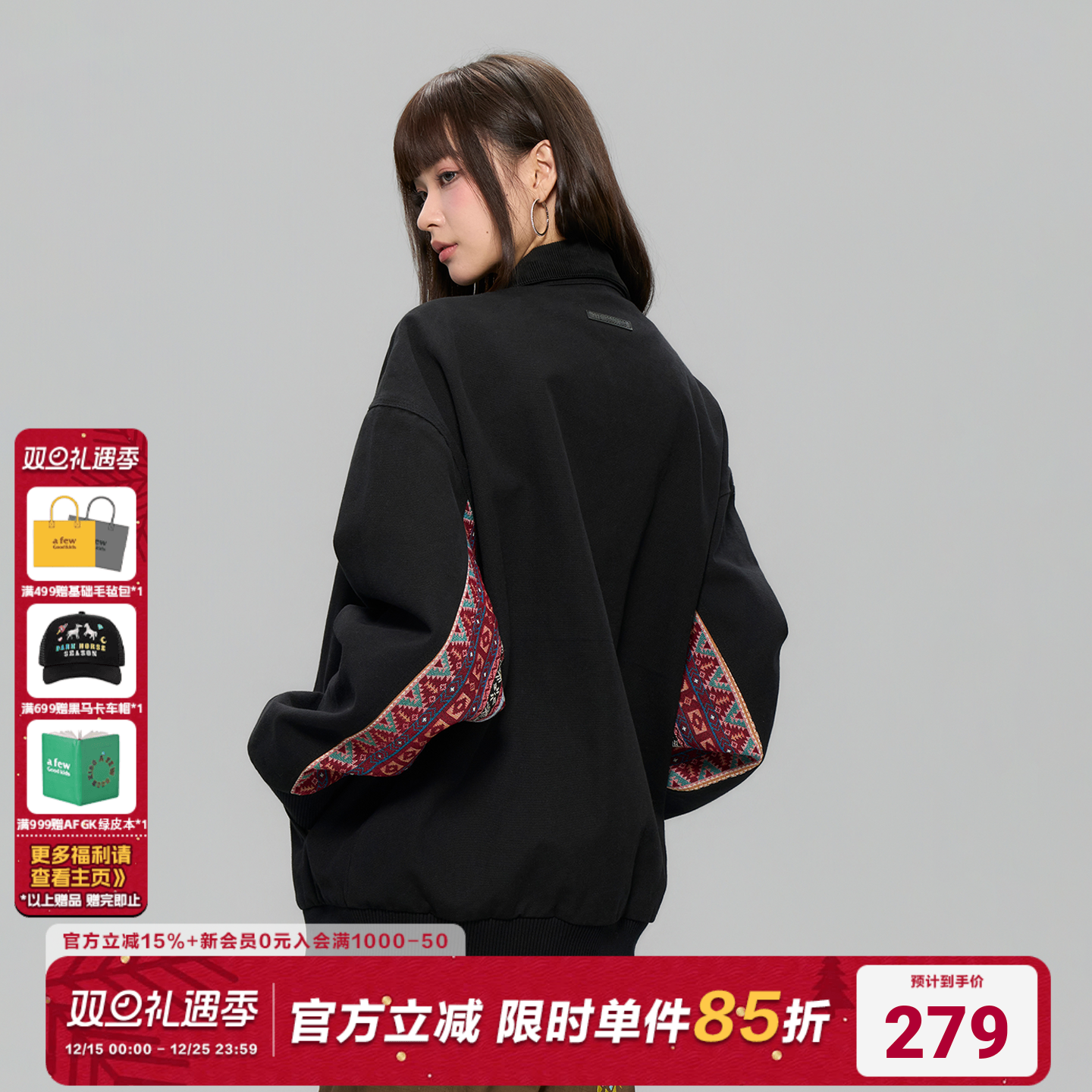 AFGK25FW民族风拼接底特律夹克