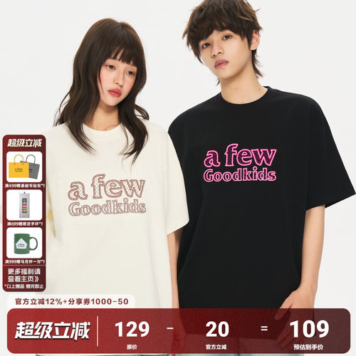 AFGK26SS美式镂空刺绣短袖T恤