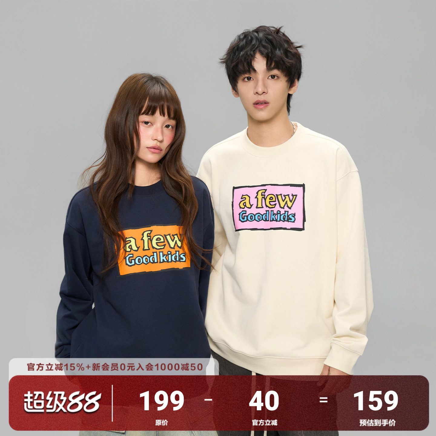 AFGK25FW美式涂鸦撞色圆领卫衣图片